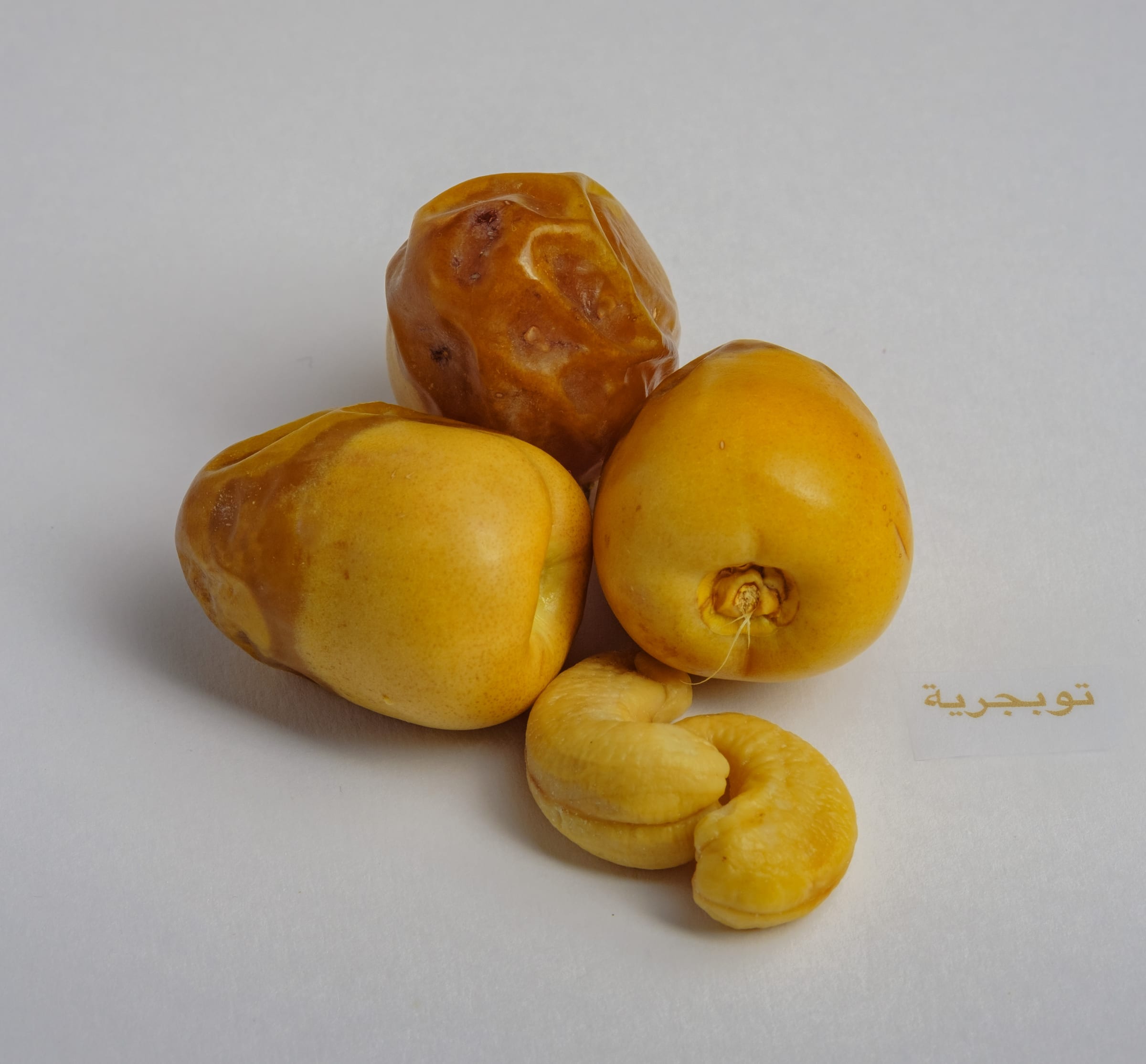 Tuburju